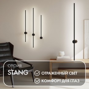 DK5014-BK Бра 1000 мм, 3000К, IP20, 12 Вт, черный, алюминий в Лысьве - lysva.mebel24.online | фото 3