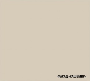 ДЮНА Кухонный гарнитур Экстра 2 (3000 мм) в Лысьве - lysva.mebel24.online | фото