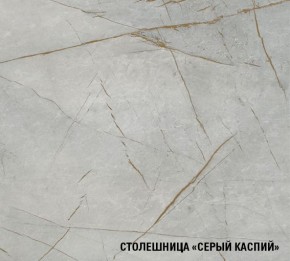 ФЬЮДЖИ Кухонный гарнитур Лайт 1200 мм в Лысьве - lysva.mebel24.online | фото 8