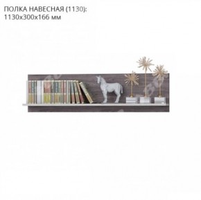 Гостиная Тирено-1 в Лысьве - lysva.mebel24.online | фото 4