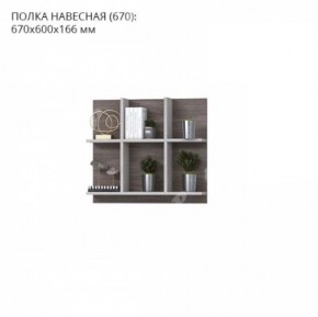 Гостиная Тирено-1 в Лысьве - lysva.mebel24.online | фото 5
