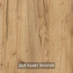 ГРАНЖ-2 Стеллаж в Лысьве - lysva.mebel24.online | фото 5