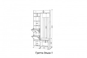 ГРЕТТА-ЭЛЬЗА 1 Прихожая в Лысьве - lysva.mebel24.online | фото 2