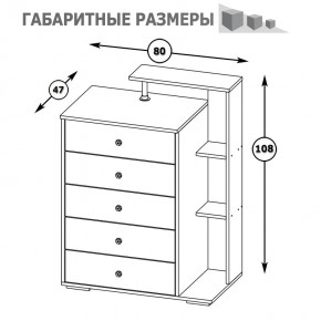 Камелия Комод, цвет белый, ШхГхВ 80х46,8х107,6 см., НЕ универсальная сборка в Лысьве - lysva.mebel24.online | фото 5