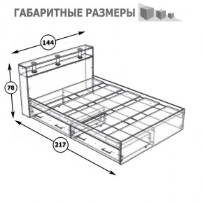 Камелия Кровать с ящиками 1400, цвет белый, ШхГхВ 143,5х217х78,2 см., сп.м. 1400х2000 мм., без матраса, основание есть в Лысьве - lysva.mebel24.online | фото 7