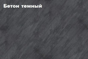 КИМ Тумба 4-х створчатая в Лысьве - lysva.mebel24.online | фото 2