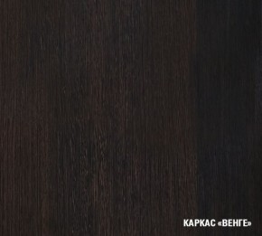 КИРА Кухонный гарнитур Базис (2400 мм) в Лысьве - lysva.mebel24.online | фото 5