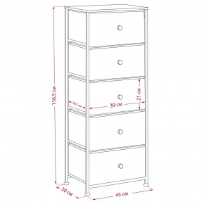 Комод Leset Линкс 5 ящиков (МДФ) в Лысьве - lysva.mebel24.online | фото 12
