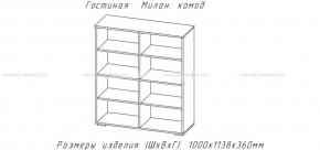 МИЛАН-1 Комод (ЦРК.МЛН.01 комод) в Лысьве - lysva.mebel24.online | фото 2