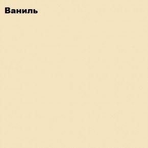 ЮНИОР-2 Комод (МДФ матовый) в Лысьве - lysva.mebel24.online | фото