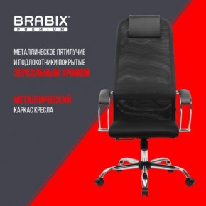 Кресло BRABIX PREMIUM "Ultimate EX-800" хром, плотная двойная сетка Х2, черное, 532911 в Лысьве - lysva.mebel24.online | фото 4