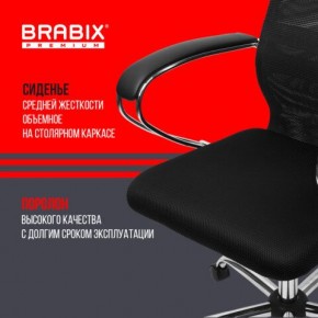 Кресло BRABIX PREMIUM "Ultimate EX-800" хром, плотная двойная сетка Х2, черное, 532911 в Лысьве - lysva.mebel24.online | фото 7