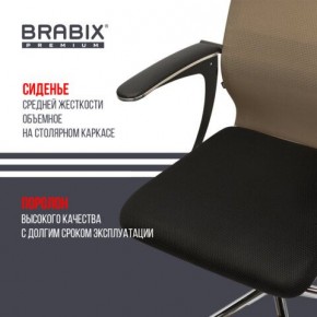 Кресло BRABIX PREMIUM "Ultimate EX-801" хром, плотная двойная сетка Х2, черное/коричневое, 532920 в Лысьве - lysva.mebel24.online | фото 3