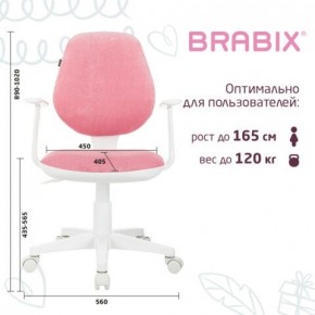 Кресло детское BRABIX "Fancy MG-201W", с подлокотниками, пластик белый, ткань вельветовая, розовое, 533009 в Лысьве - lysva.mebel24.online | фото 5