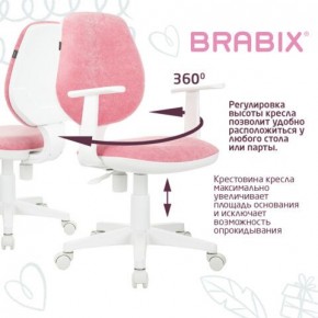 Кресло детское BRABIX "Fancy MG-201W", с подлокотниками, пластик белый, ткань вельветовая, розовое, 533009 в Лысьве - lysva.mebel24.online | фото 6