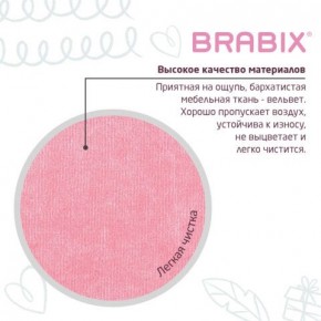 Кресло детское BRABIX "Fancy MG-201W", с подлокотниками, пластик белый, ткань вельветовая, розовое, 533009 в Лысьве - lysva.mebel24.online | фото 7