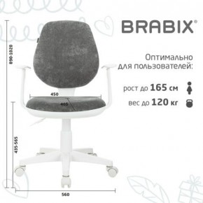 Кресло детское BRABIX "Fancy MG-201W", с подлокотниками, пластик белый, велюр, серое, 533010 в Лысьве - lysva.mebel24.online | фото 5