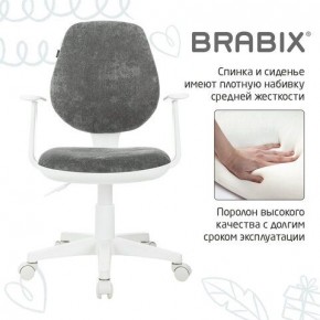 Кресло детское BRABIX "Fancy MG-201W", с подлокотниками, пластик белый, велюр, серое, 533010 в Лысьве - lysva.mebel24.online | фото 6