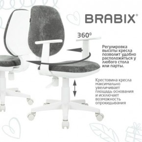 Кресло детское BRABIX "Fancy MG-201W", с подлокотниками, пластик белый, велюр, серое, 533010 в Лысьве - lysva.mebel24.online | фото 7