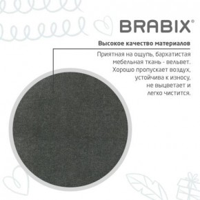 Кресло детское BRABIX "Fancy MG-201W", с подлокотниками, пластик белый, велюр, серое, 533010 в Лысьве - lysva.mebel24.online | фото 9