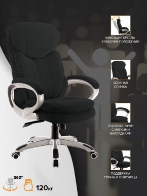 Кресло для руководителя Boss T в Лысьве - lysva.mebel24.online | фото 4