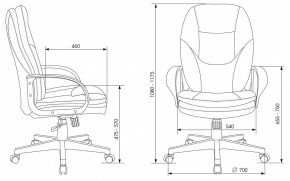 Кресло для руководителя CH-868LT в Лысьве - lysva.mebel24.online | фото 6