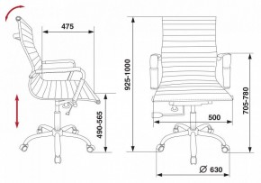 Кресло для руководителя CH-883-Low/BLACK в Лысьве - lysva.mebel24.online | фото