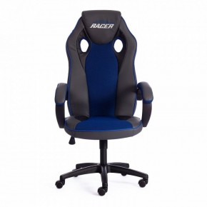 Кресло игровое Racer GT new в Лысьве - lysva.mebel24.online | фото 2