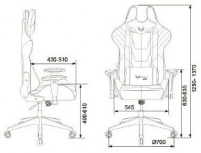 Кресло игровое VIKING 4 AERO BLUE в Лысьве - lysva.mebel24.online | фото 12