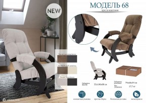 Кресло-качалка Модель 68 в Лысьве - lysva.mebel24.online | фото 11