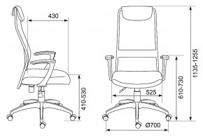 Кресло компьютерное KB-8/DG/TW-12 в Лысьве - lysva.mebel24.online | фото 6