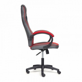 Кресло игровое Racer GT new в Лысьве - lysva.mebel24.online | фото 4