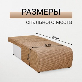 Кресло-кровать Нептун Ратибор темный в Лысьве - lysva.mebel24.online | фото 5