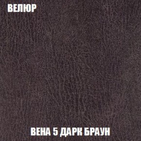 Кресло-кровать + Пуф Кристалл (ткань до 300) Боннель в Лысьве - lysva.mebel24.online | фото 10