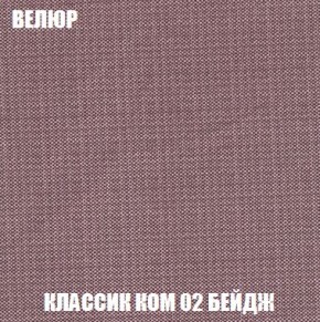 Кресло-кровать + Пуф Кристалл (ткань до 300) Боннель в Лысьве - lysva.mebel24.online | фото 11