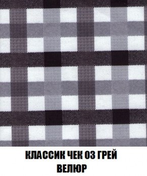 Кресло-кровать + Пуф Кристалл (ткань до 300) Боннель в Лысьве - lysva.mebel24.online | фото 14