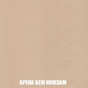 Кресло-кровать + Пуф Кристалл (ткань до 300) Боннель в Лысьве - lysva.mebel24.online | фото 15
