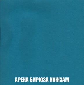Кресло-кровать + Пуф Кристалл (ткань до 300) Боннель в Лысьве - lysva.mebel24.online | фото 16