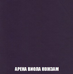Кресло-кровать + Пуф Кристалл (ткань до 300) Боннель в Лысьве - lysva.mebel24.online | фото 17
