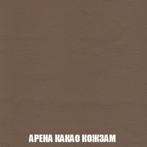 Кресло-кровать + Пуф Кристалл (ткань до 300) Боннель в Лысьве - lysva.mebel24.online | фото 19