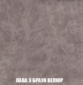 Кресло-кровать + Пуф Кристалл (ткань до 300) Боннель в Лысьве - lysva.mebel24.online | фото 28