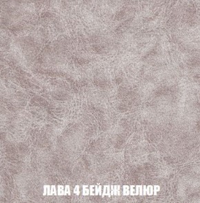 Кресло-кровать + Пуф Кристалл (ткань до 300) Боннель в Лысьве - lysva.mebel24.online | фото 29