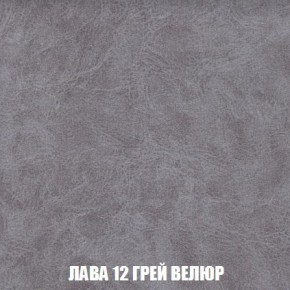 Кресло-кровать + Пуф Кристалл (ткань до 300) Боннель в Лысьве - lysva.mebel24.online | фото 31