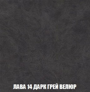 Кресло-кровать + Пуф Кристалл (ткань до 300) Боннель в Лысьве - lysva.mebel24.online | фото 32