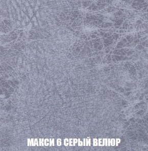 Кресло-кровать + Пуф Кристалл (ткань до 300) Боннель в Лысьве - lysva.mebel24.online | фото 35