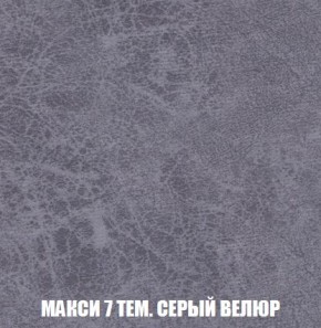 Кресло-кровать + Пуф Кристалл (ткань до 300) Боннель в Лысьве - lysva.mebel24.online | фото 36