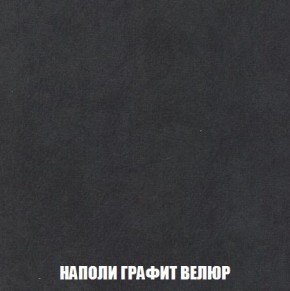 Кресло-кровать + Пуф Кристалл (ткань до 300) Боннель в Лысьве - lysva.mebel24.online | фото 39