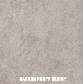 Кресло-кровать + Пуф Кристалл (ткань до 300) Боннель в Лысьве - lysva.mebel24.online | фото 40