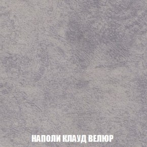 Кресло-кровать + Пуф Кристалл (ткань до 300) Боннель в Лысьве - lysva.mebel24.online | фото 41