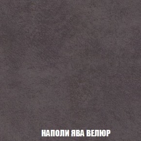 Кресло-кровать + Пуф Кристалл (ткань до 300) Боннель в Лысьве - lysva.mebel24.online | фото 42